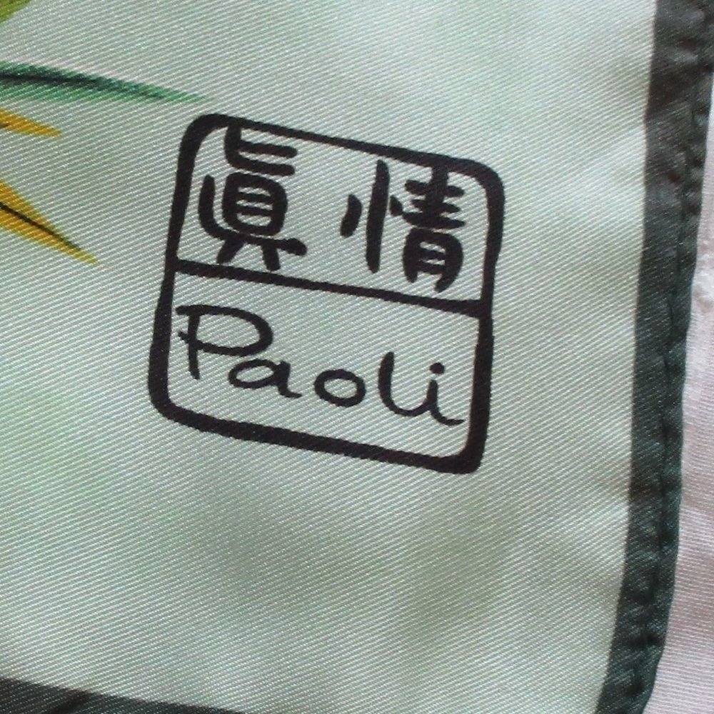 Bamboo 1970's Paoli scarf - Picture 4 of 4